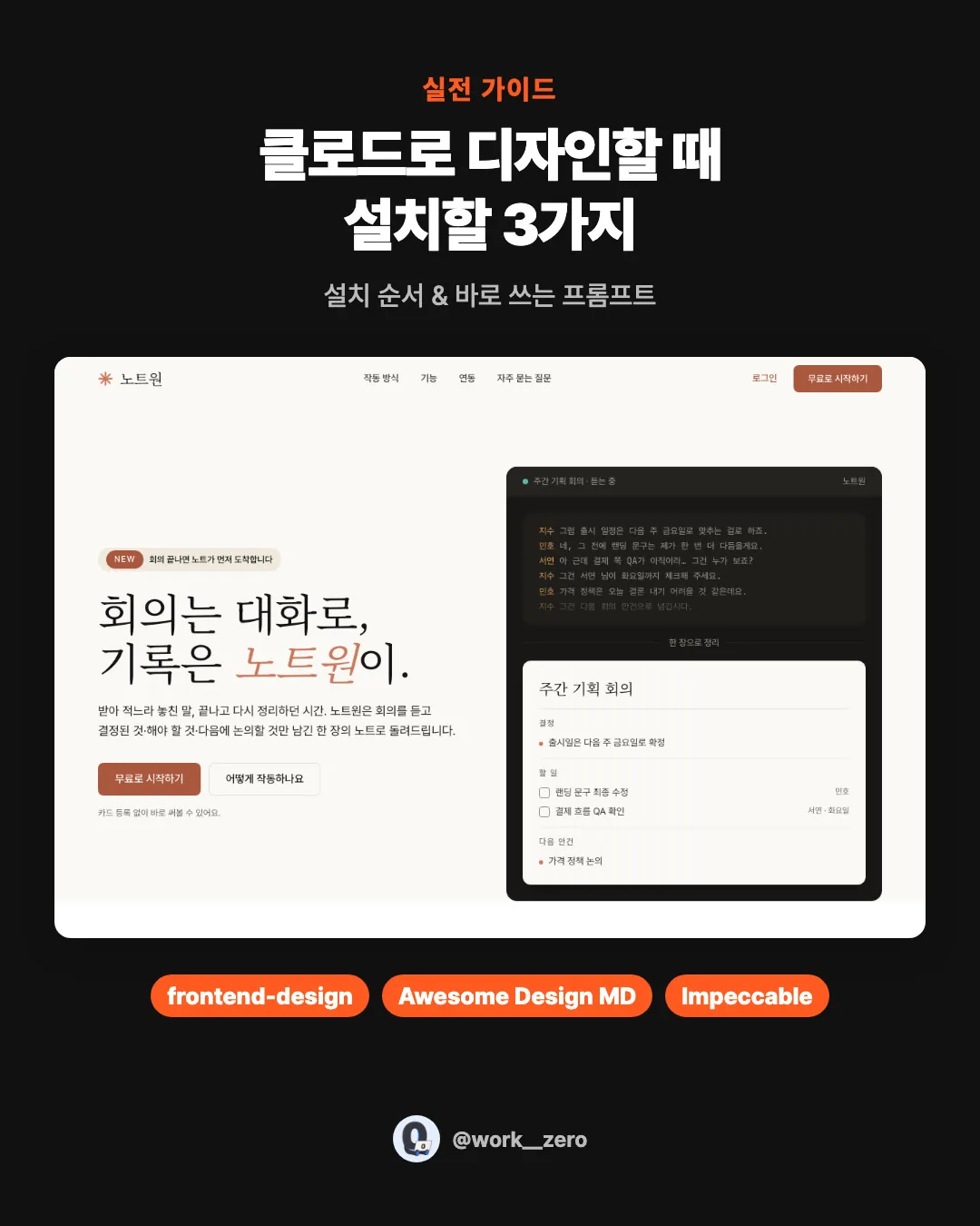 커버