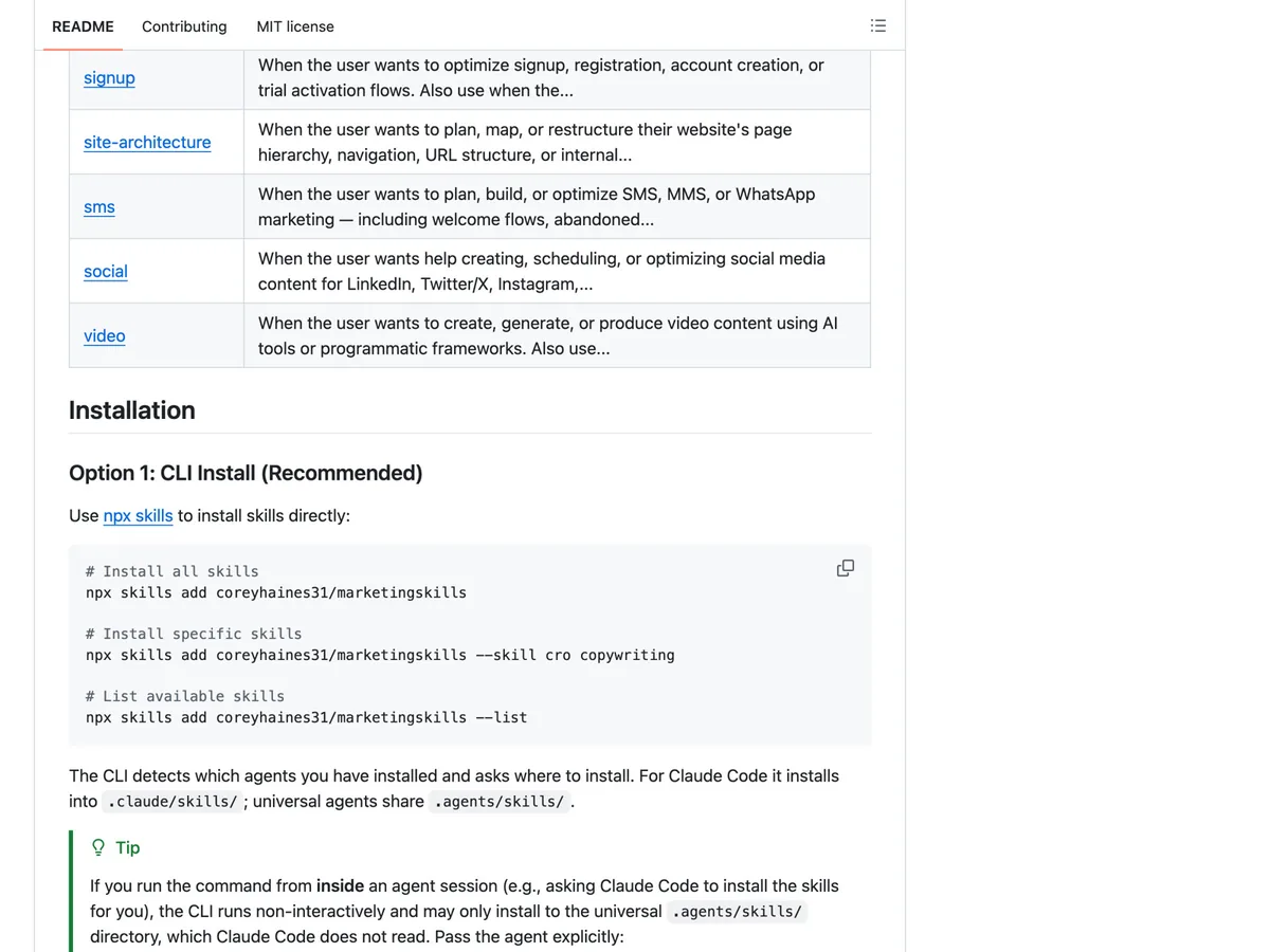 공식 README — 설치 명령