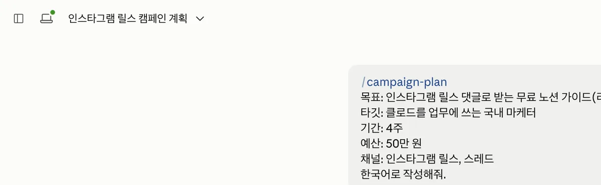 실제 입력