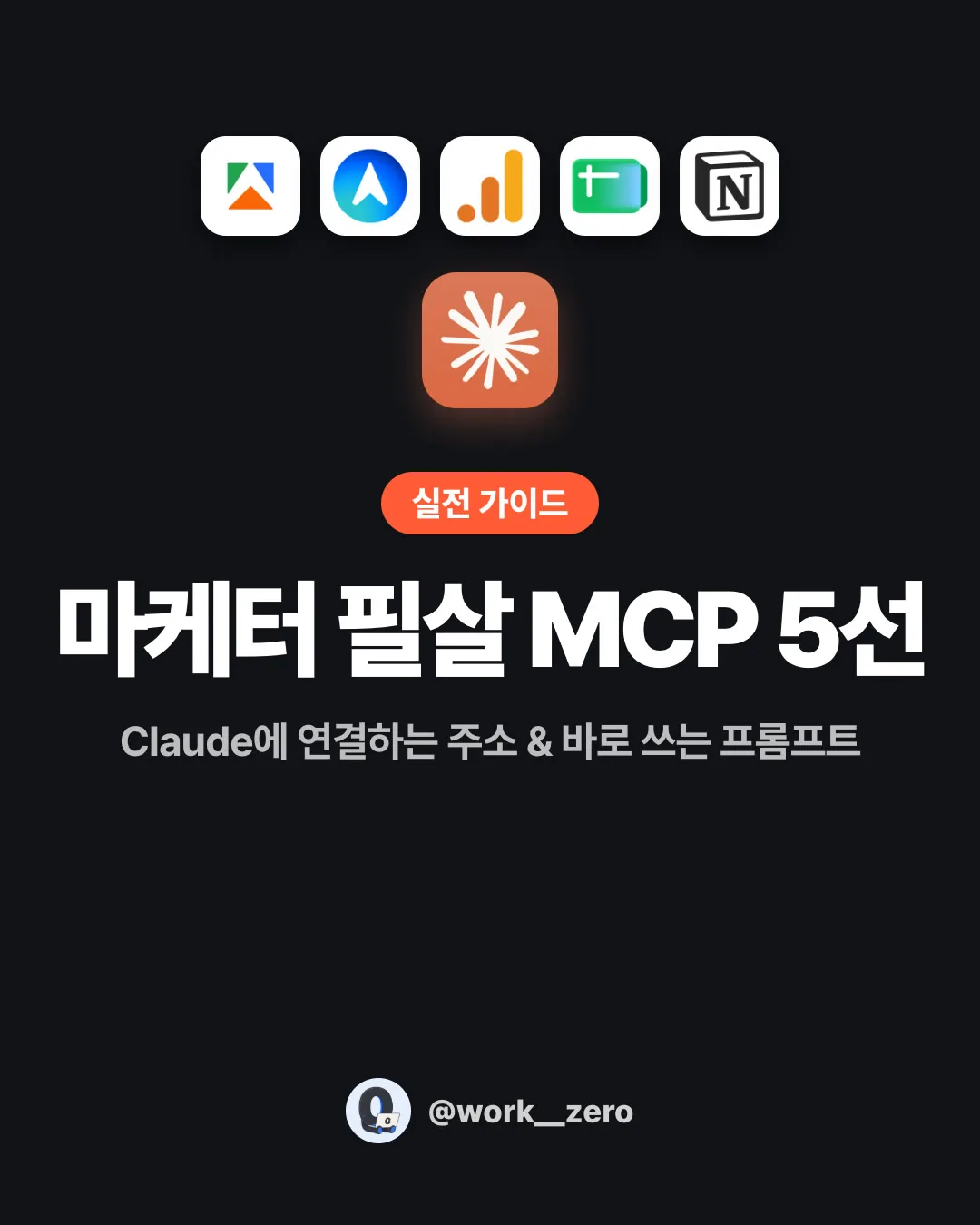 커버